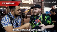 科隆展西洋玩家评价《黑外传悟空》:好评如潮!